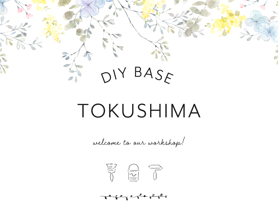 DIY BASE TOKUSHIMA
