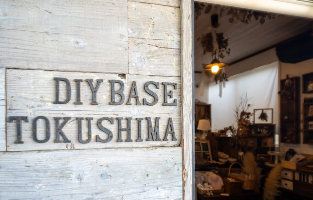 DIYBASE