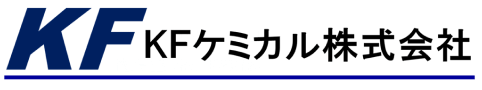 KFケミカル